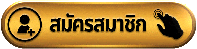 สมัครสมาชิก X5BET วันนี้เพื่อรับโปรโมชั่น X5BET เครดิต ฟรี 98 สำหรับเดิมพันกีฬาและคาสิโนออนไลน์เว็บตรง