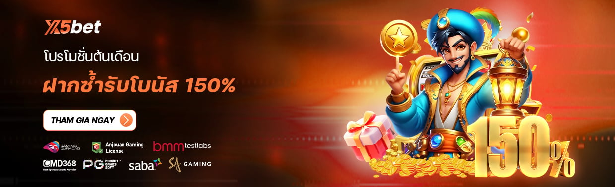 X5BET เว็บตรง ทางเข้าล่าสุด สมัครรับเครดิตฟรี 98 – X5BET Slot ระบบออโต้ 24 ชม
